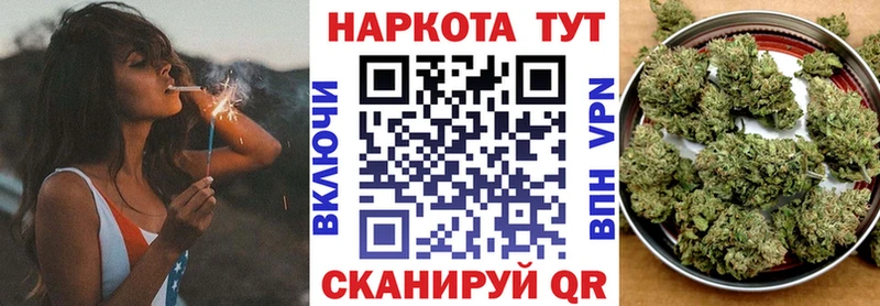 Как найти наркотики Архангельск Канабис OMG онион Псилоцибиновые грибы Меф A PVP