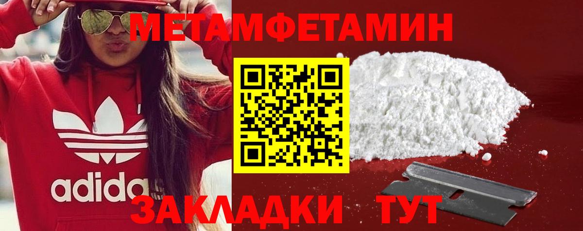 Амфетамин Premium  Вход с VPN  Amphetamine  Архангельск 