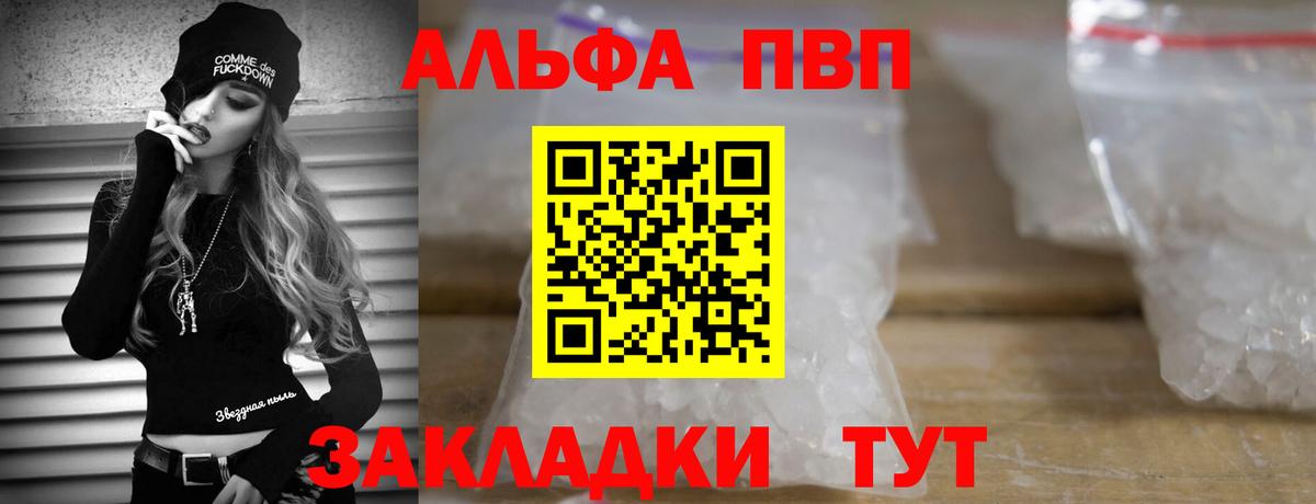 APVP мука Архангельск