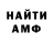 Метадон белоснежный Inibrajoini