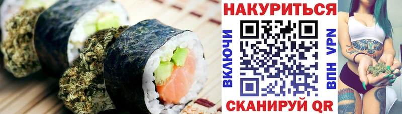 цены наркотик Архангельск Cannafood марихуана