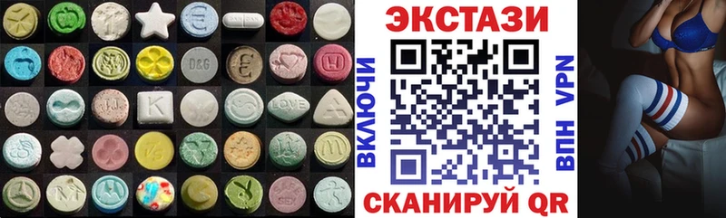 Ecstasy ешки  сколько стоит  Архангельск 