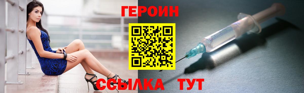 Героин афганец Архангельск