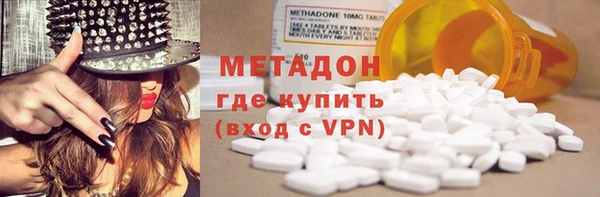 метамфетамин Магадан