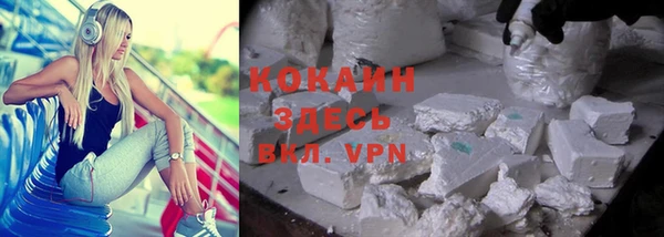 прущая мука Абаза