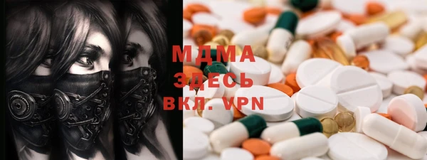 меф Магас