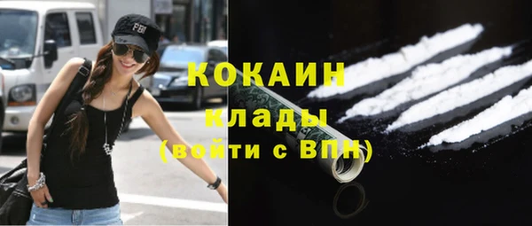 прущая мука Абаза