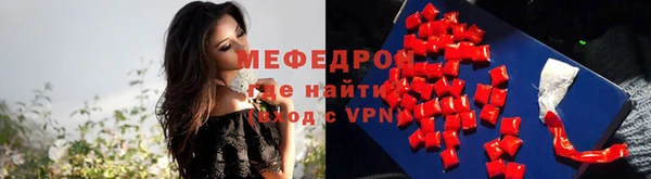стафф Абдулино