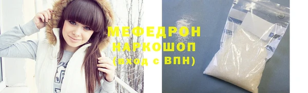 стафф Абдулино