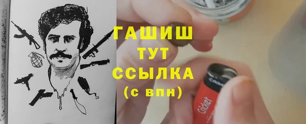 стафф Абдулино