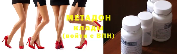 стафф Абдулино