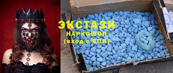 стафф Абдулино