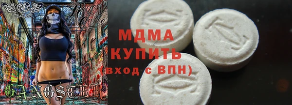 прущая мука Абаза