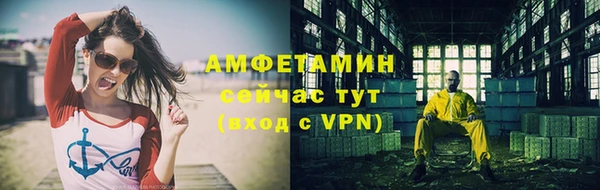 стафф Абдулино