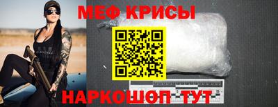 прущая мука Апрелевка
