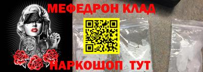 прущая мука Апрелевка