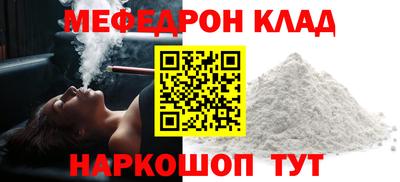 круглые Аргун