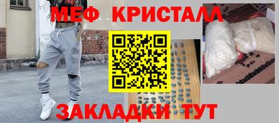 прущая мука Апрелевка