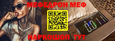 бутик Апшеронск