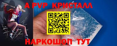 бутик Апшеронск