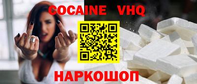 прущая мука Апрелевка