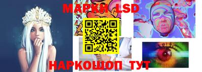 бутик Апшеронск