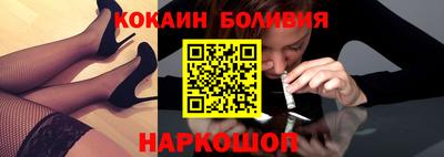 бутик Апшеронск