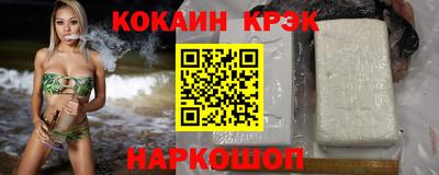 круглые Аргун