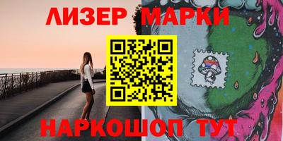 круглые Аргун