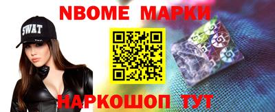 бутик Апшеронск