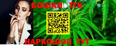 бутик Апшеронск