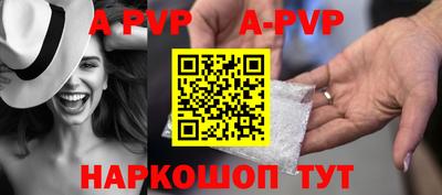 прущая мука Апрелевка