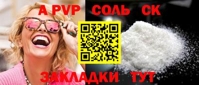 прущая мука Апрелевка