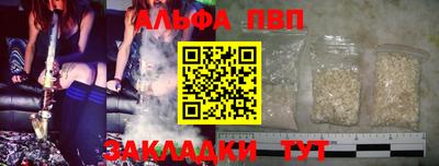 прущая мука Апрелевка