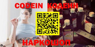 круглые Аргун