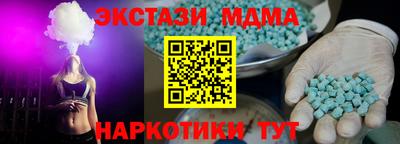 прущая мука Апрелевка