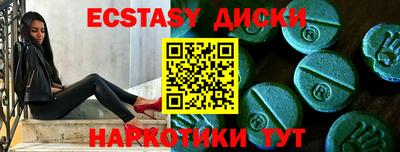 круглые Аргун