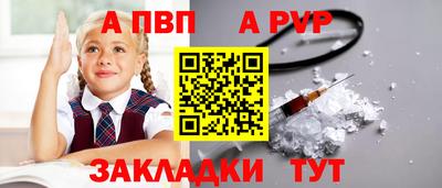 бутик Апшеронск
