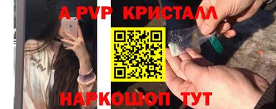 прущая мука Апрелевка
