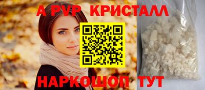 круглые Аргун