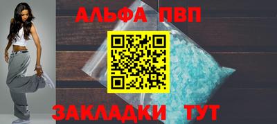прущая мука Апрелевка