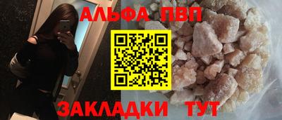 бутик Апшеронск