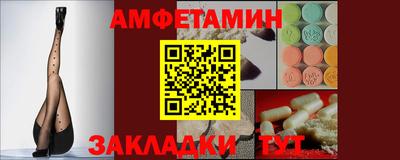 круглые Аргун