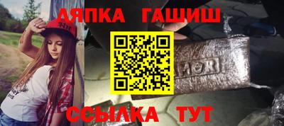круглые Аргун