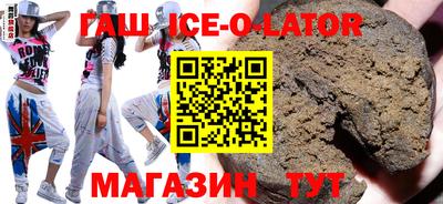 бутик Апшеронск