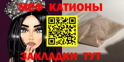 прущая мука Апрелевка