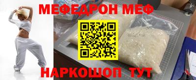 круглые Аргун