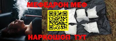 бутик Апшеронск