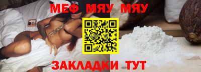 круглые Аргун