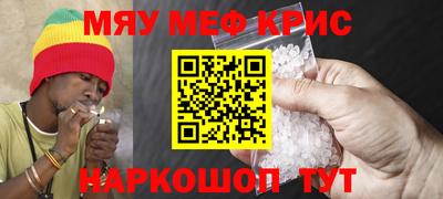 круглые Аргун